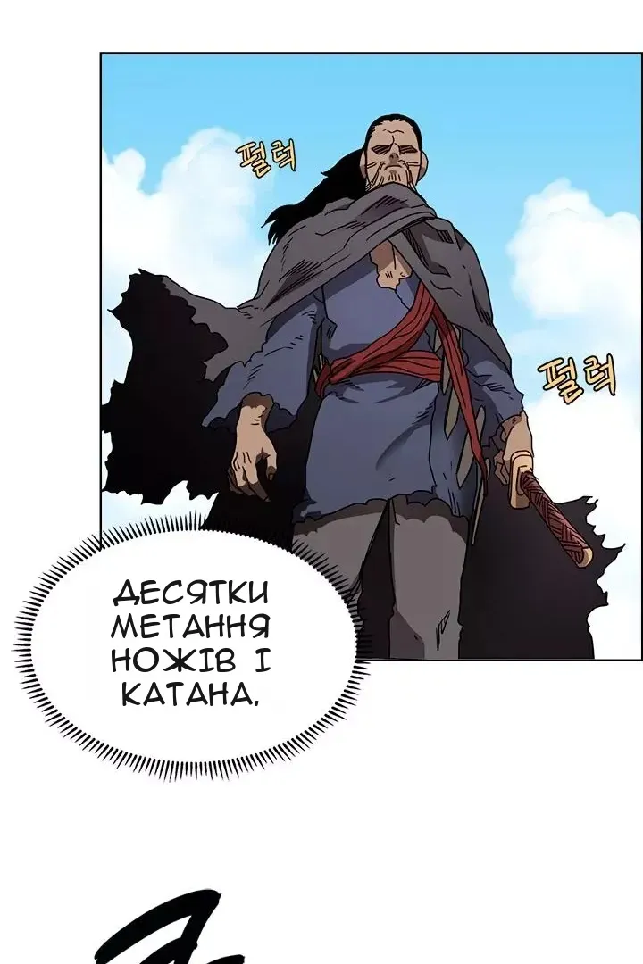 Сторінка 13