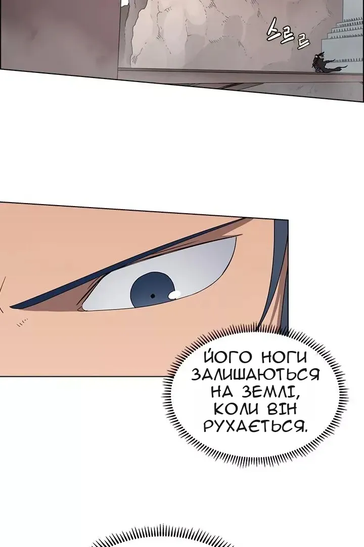 Сторінка 16