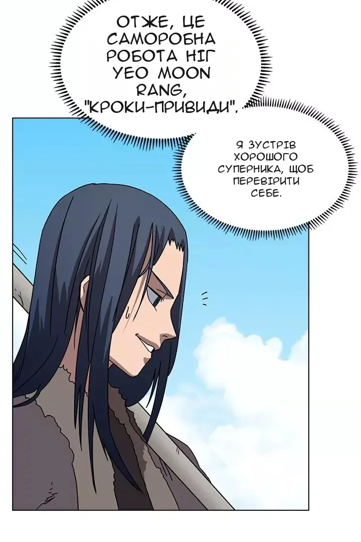 Сторінка 17