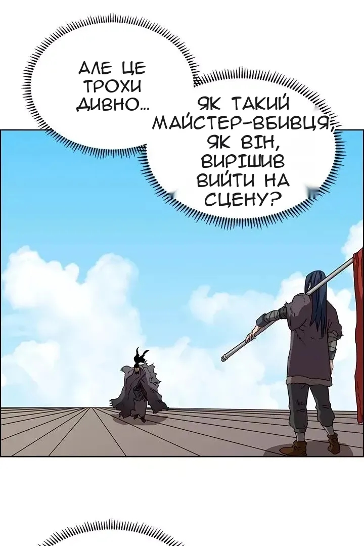 Сторінка 18
