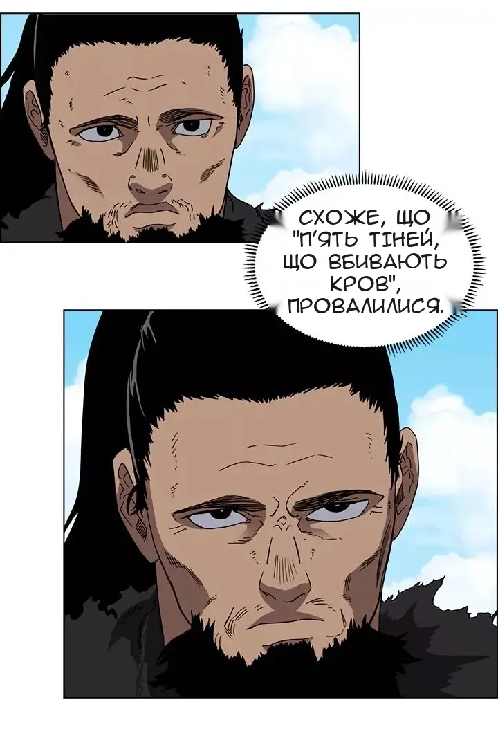 Сторінка 20