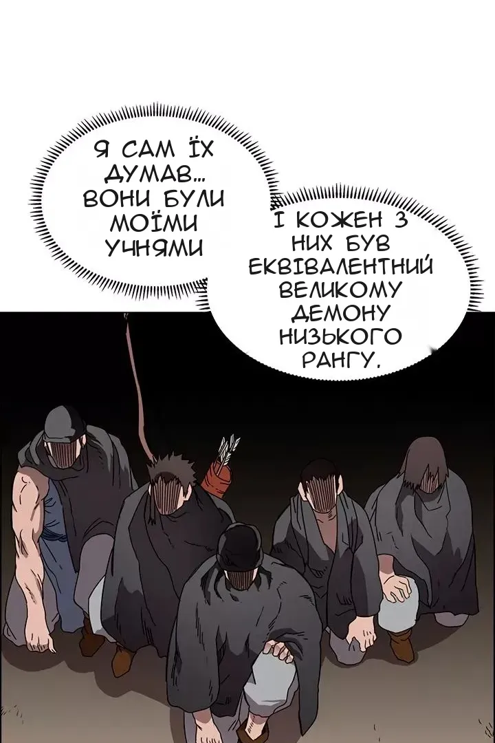 Сторінка 21