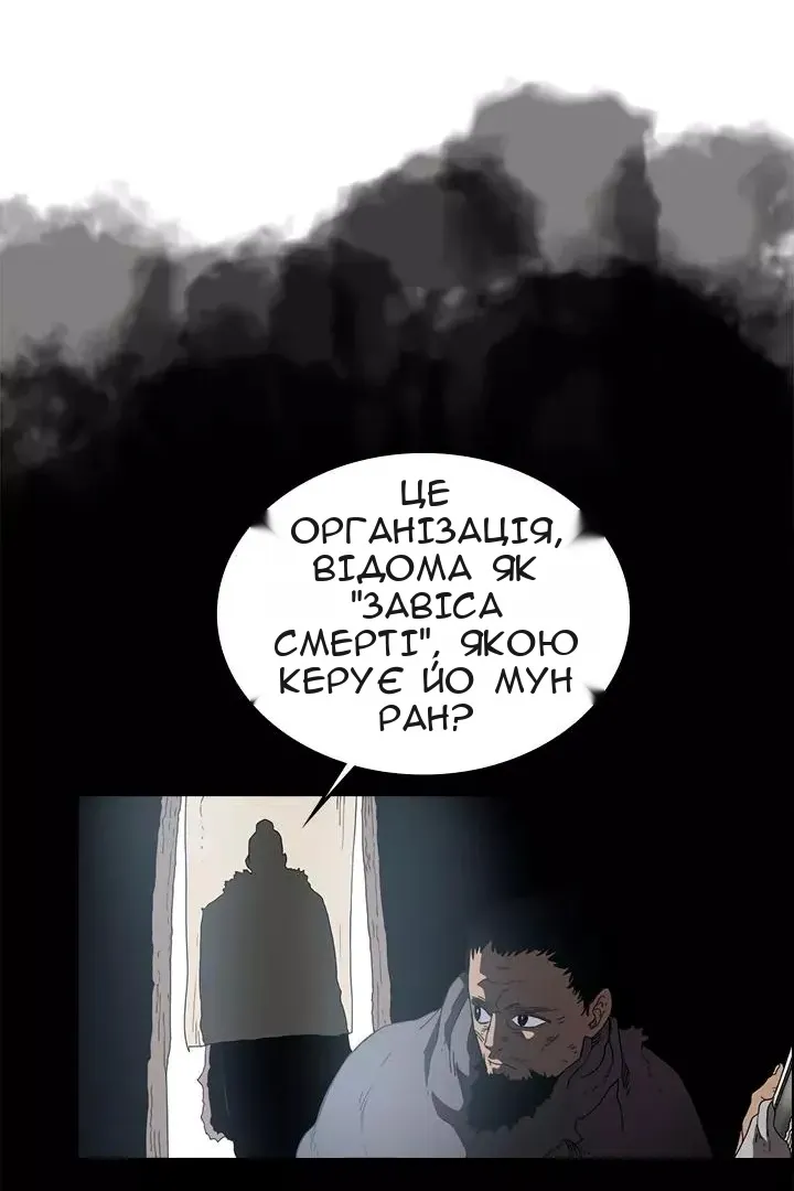 Сторінка 24
