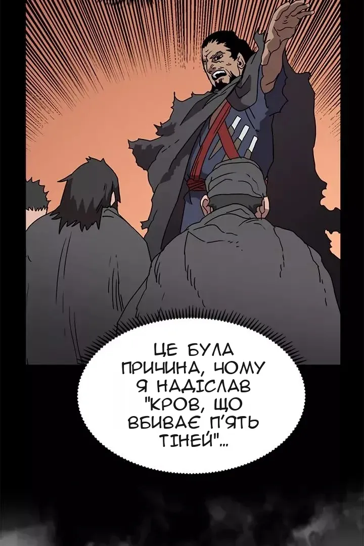 Сторінка 26