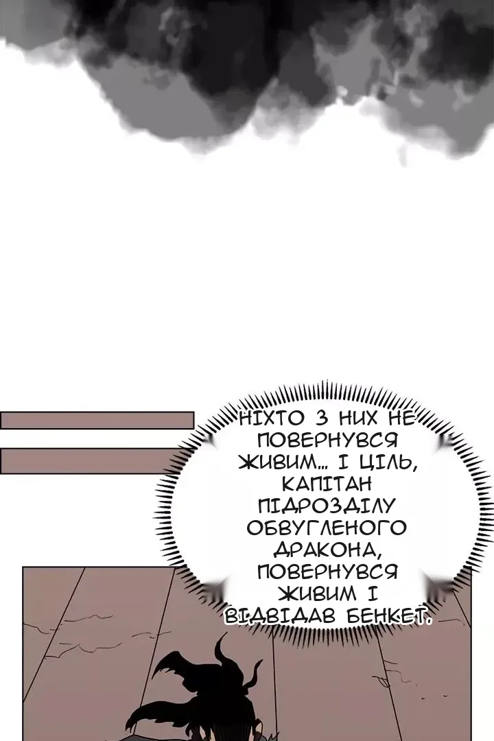Сторінка 27