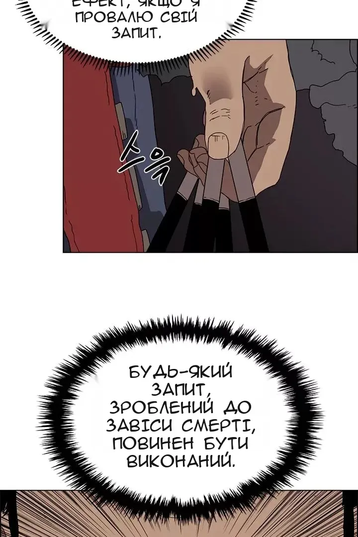 Сторінка 29