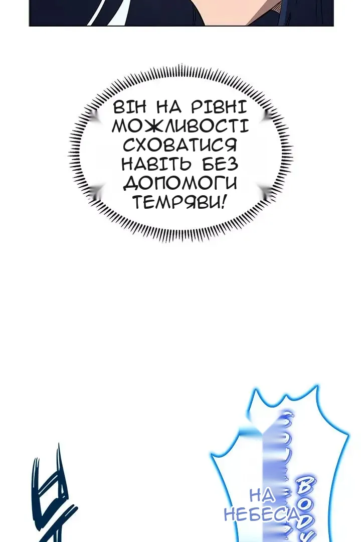 Сторінка 36