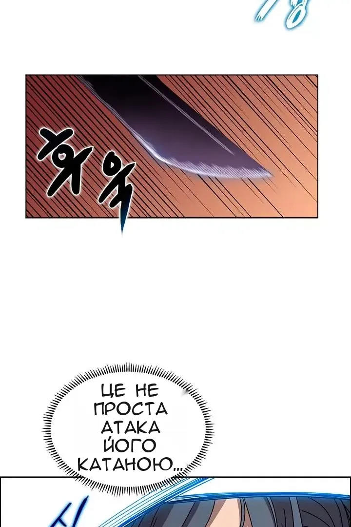 Сторінка 43
