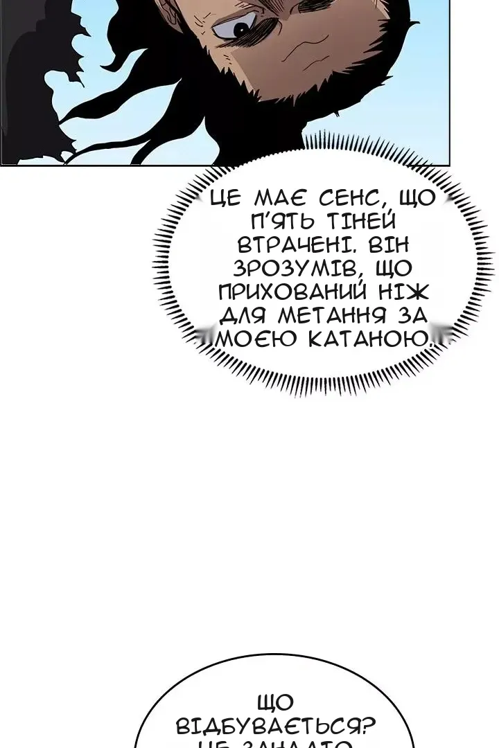 Сторінка 47