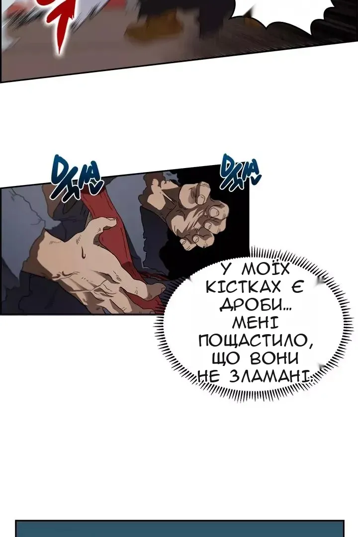 Сторінка 57