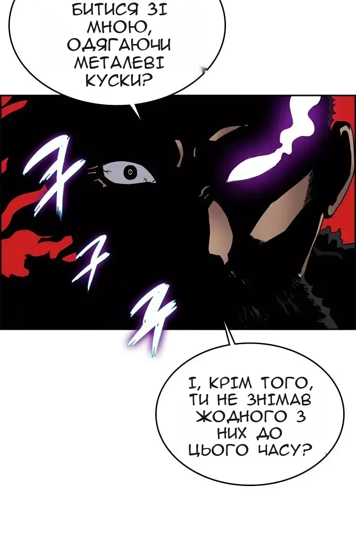 Сторінка 61