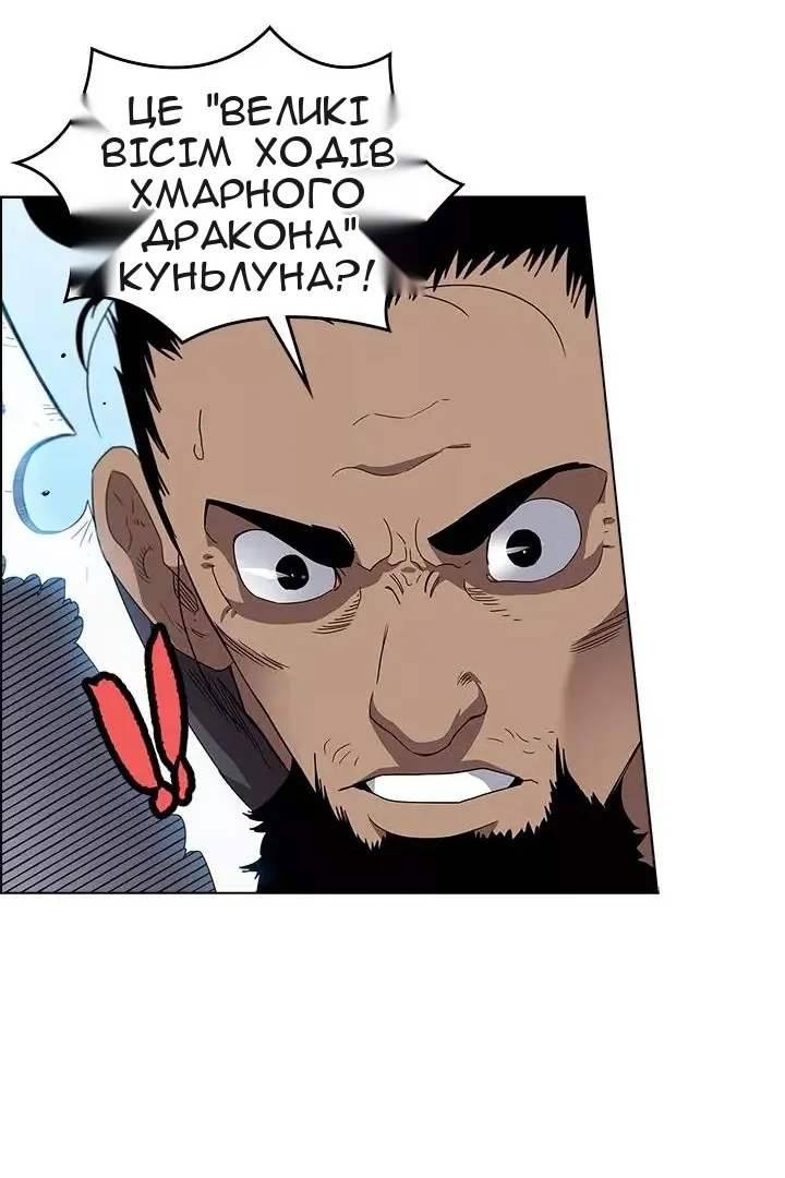 Сторінка 10