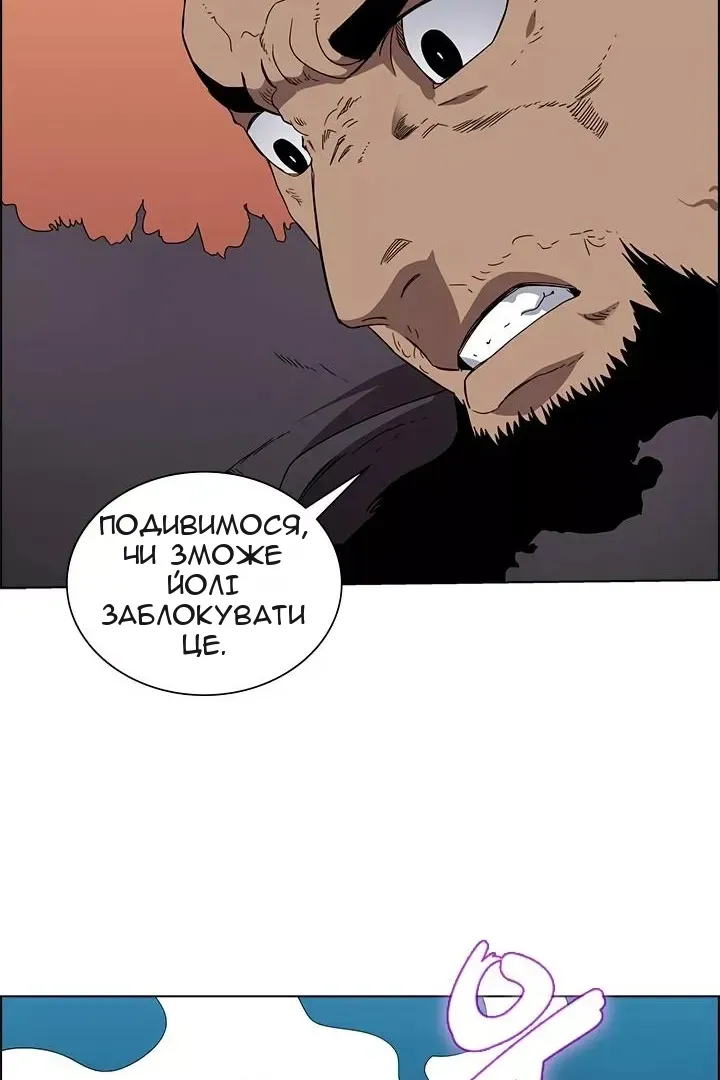 Сторінка 14