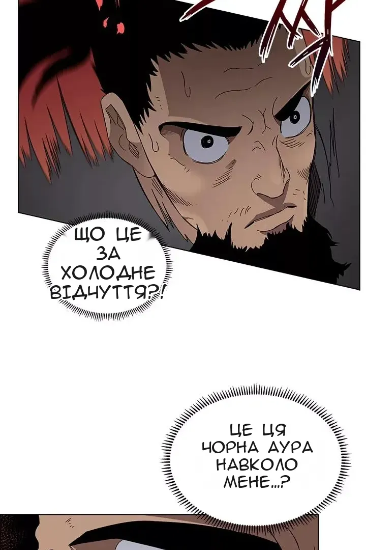 Сторінка 25