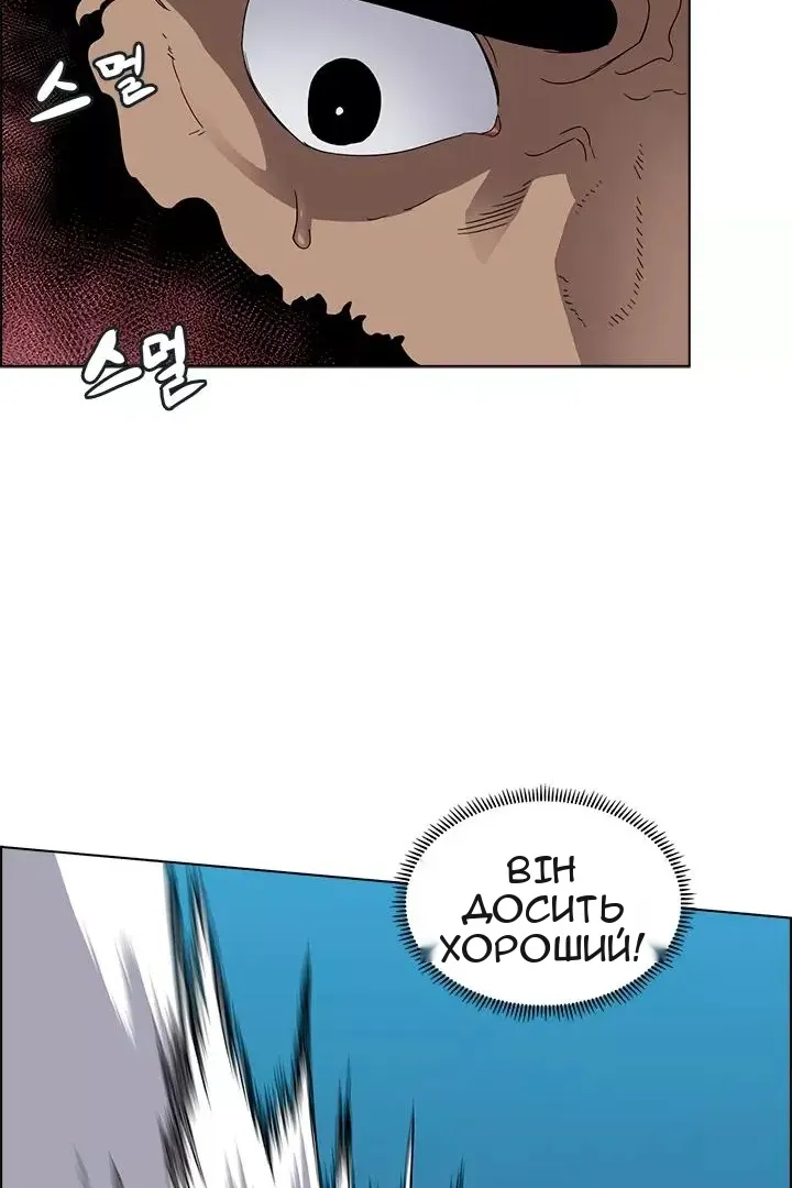 Сторінка 26