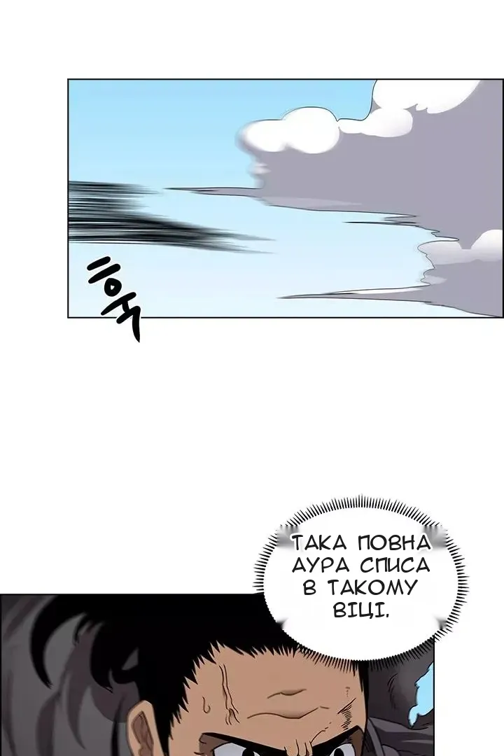 Сторінка 30
