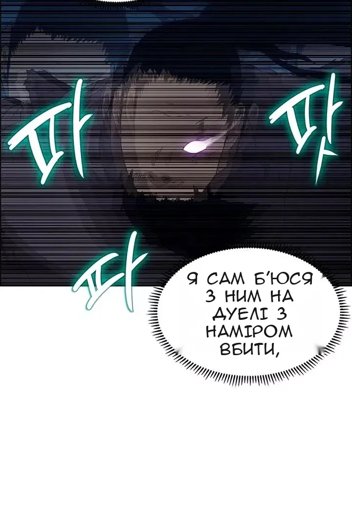 Сторінка 38
