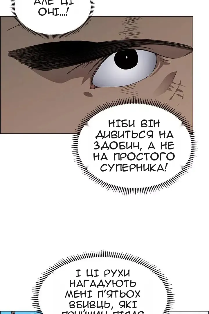 Сторінка 41