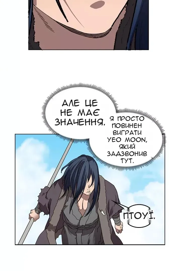 Сторінка 43