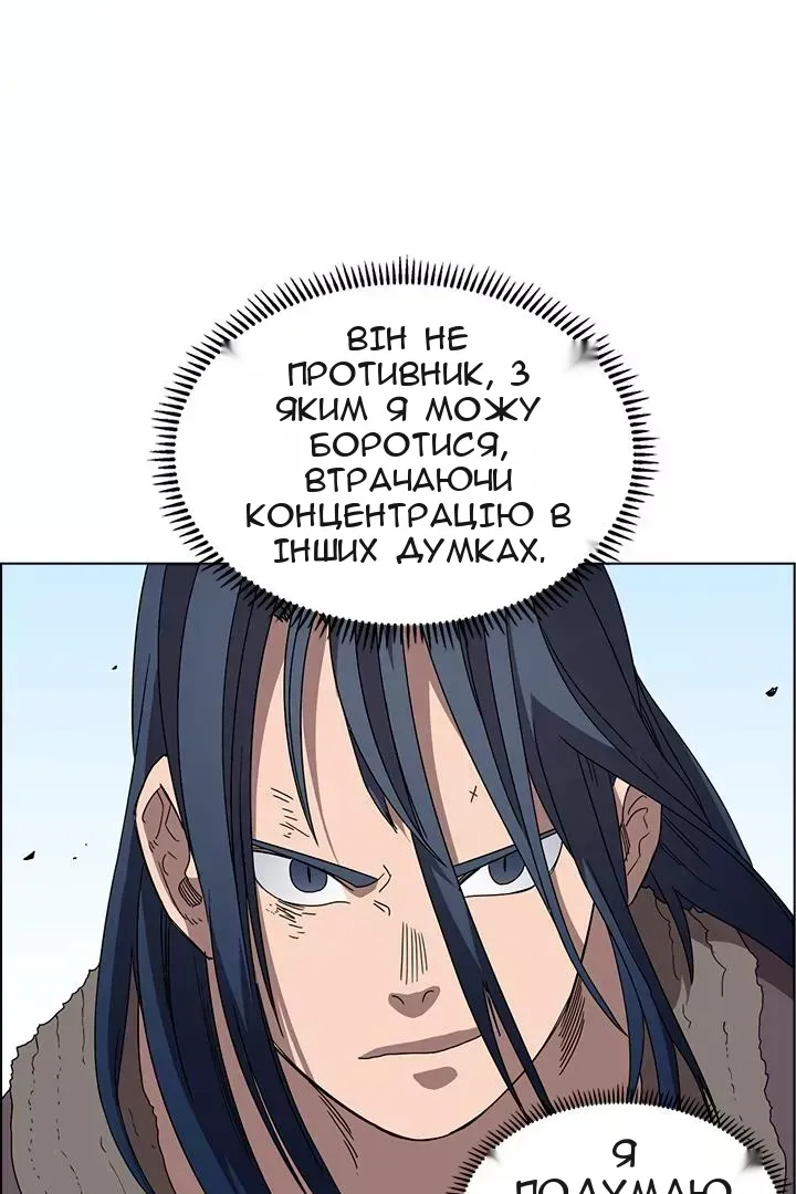 Сторінка 44
