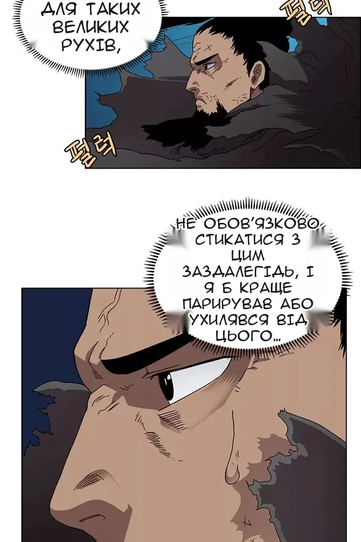 Сторінка 54