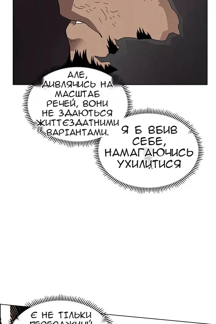 Сторінка 55