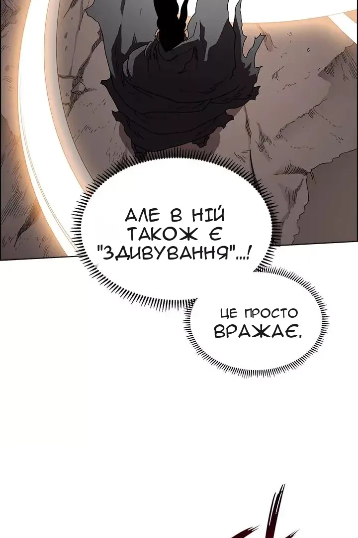 Сторінка 57