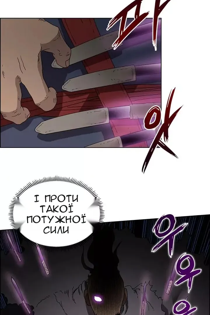 Сторінка 58