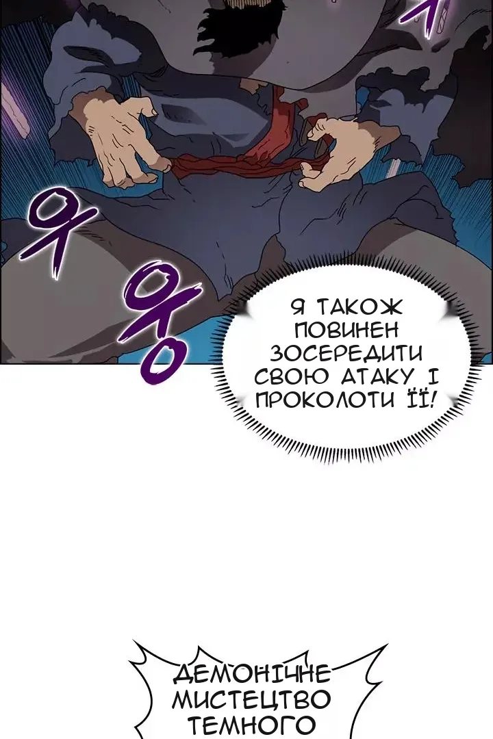 Сторінка 59