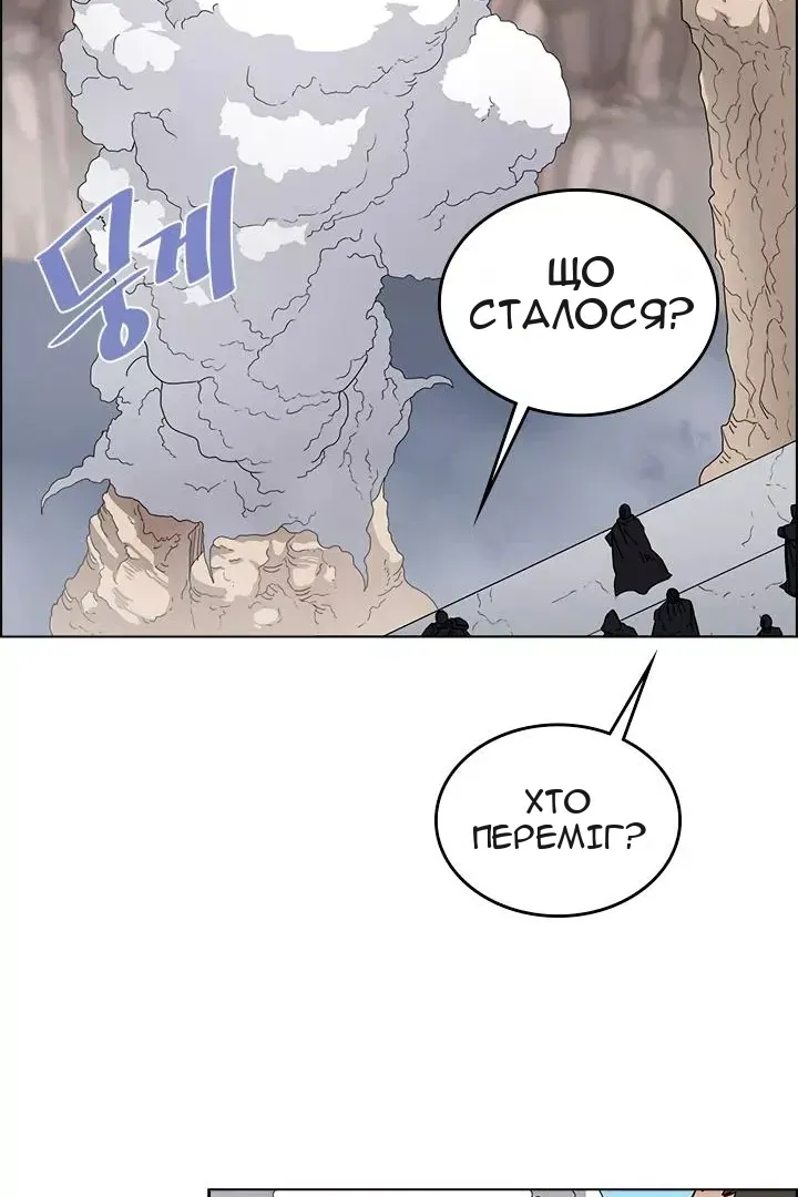 Сторінка 5