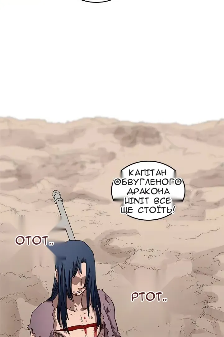 Сторінка 12