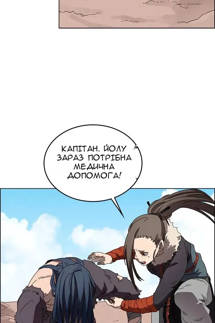 Сторінка 26