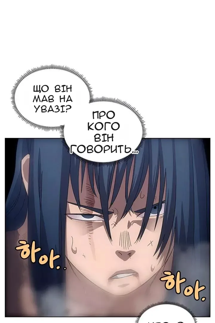 Сторінка 28