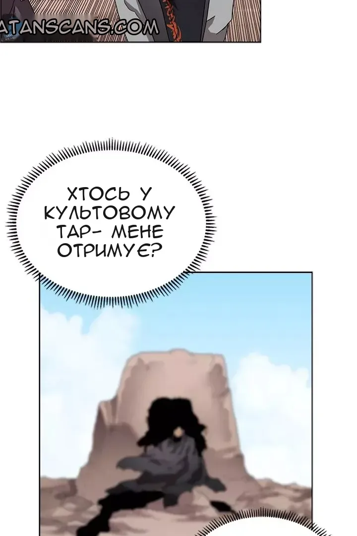 Сторінка 30