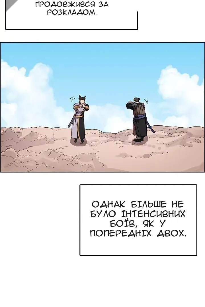 Сторінка 37