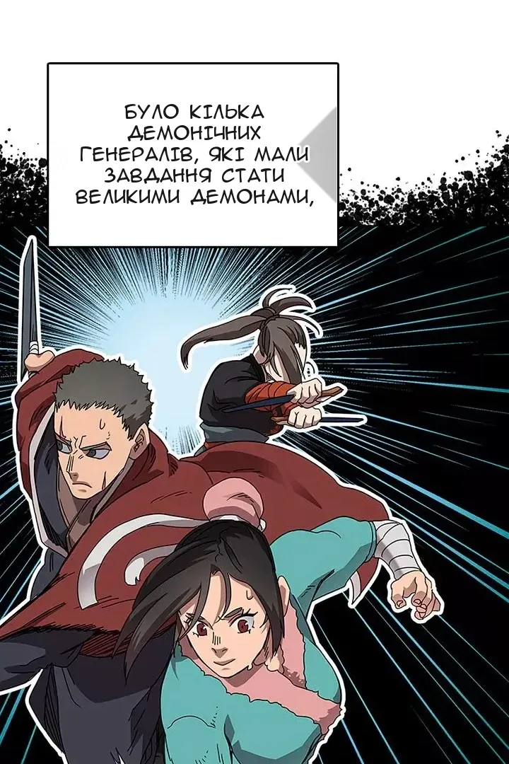 Сторінка 38