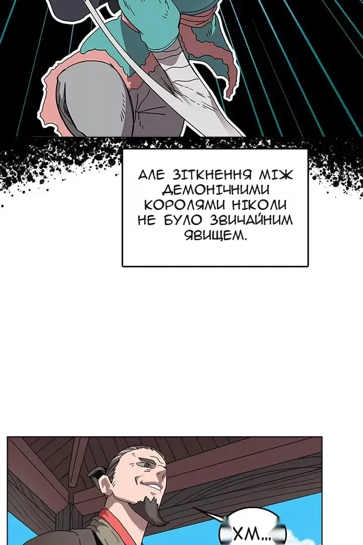 Сторінка 39