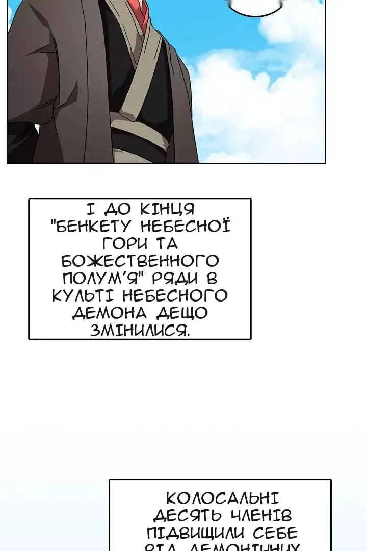 Сторінка 40
