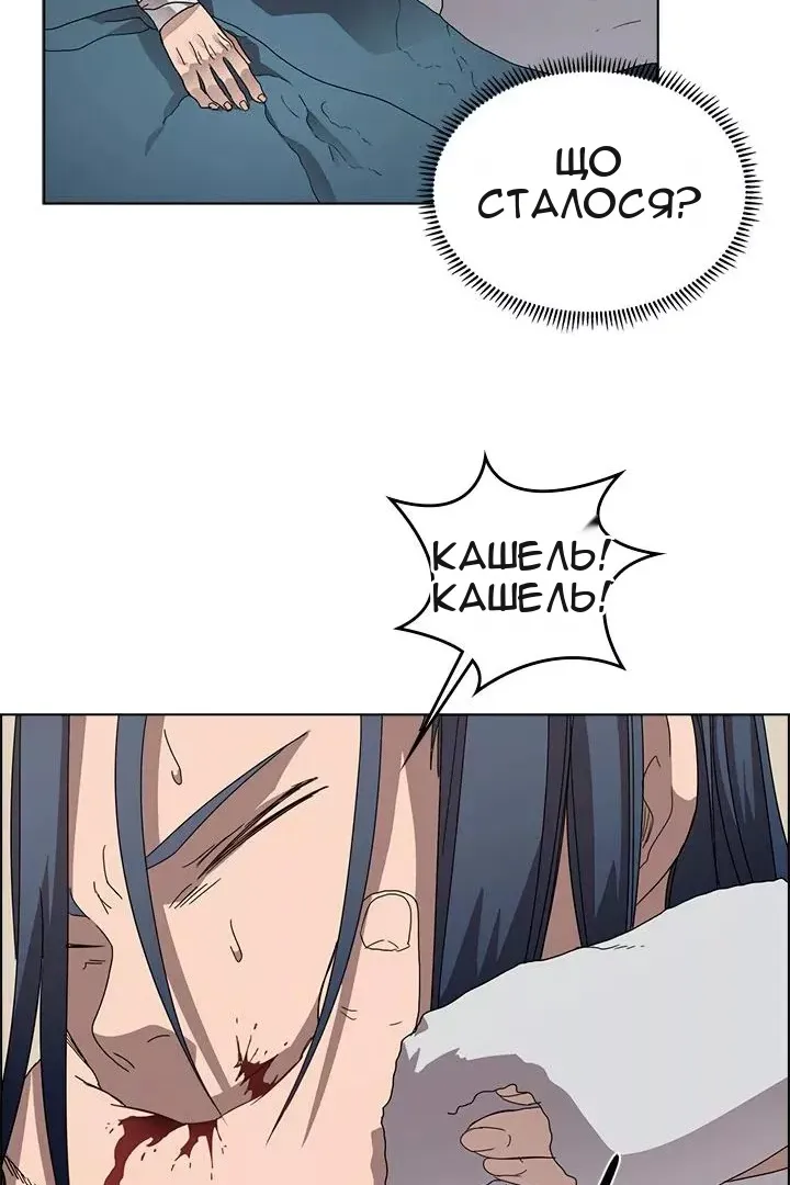 Сторінка 46