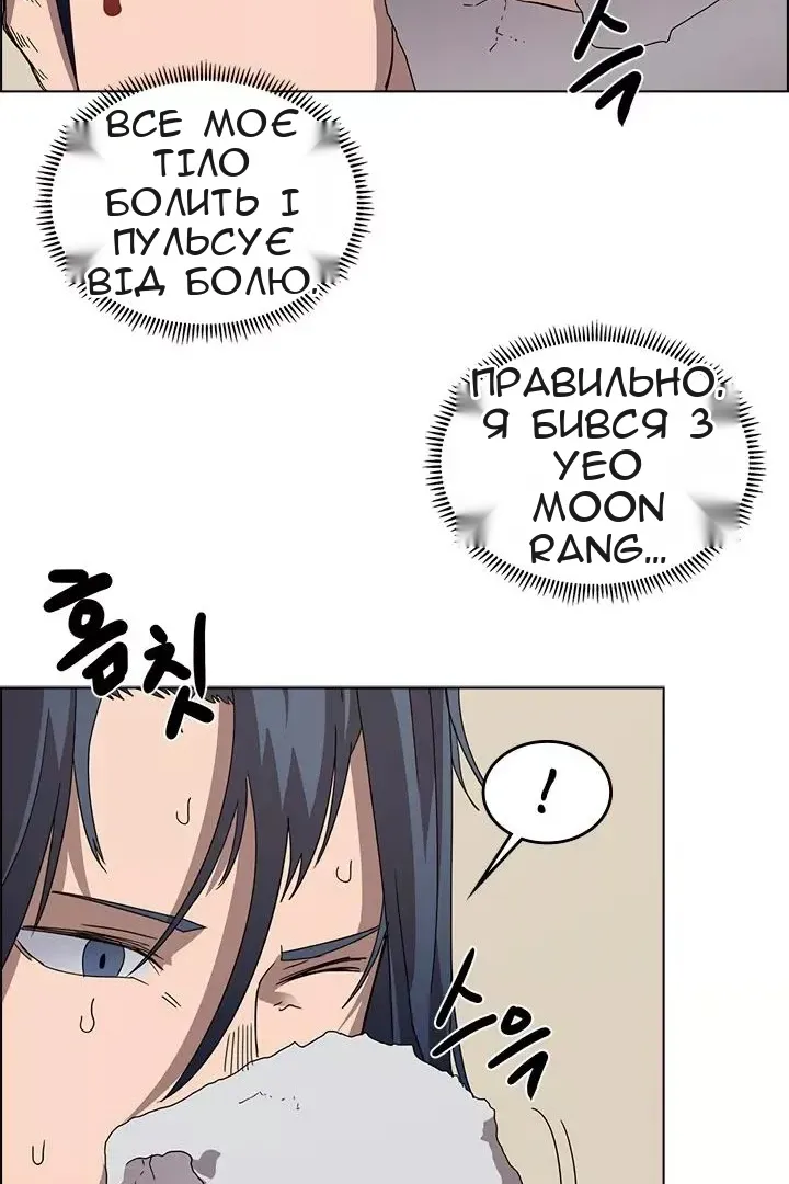 Сторінка 47