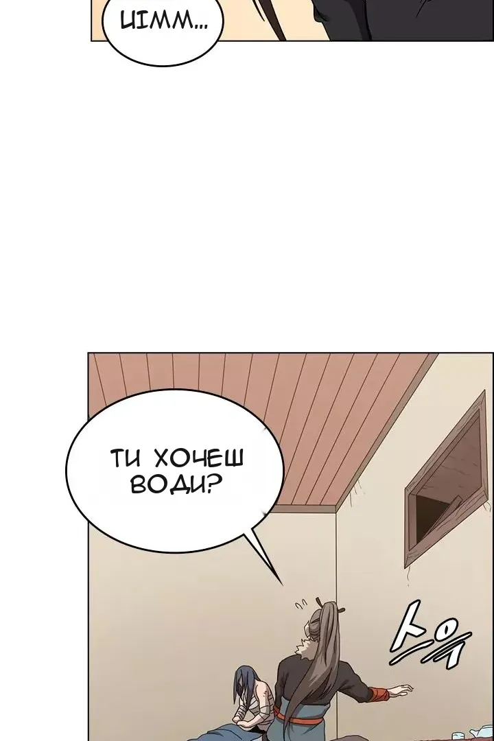 Сторінка 52