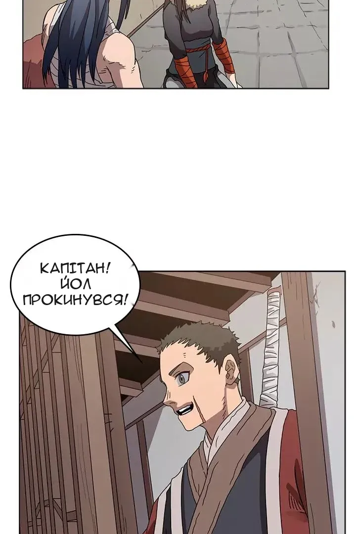 Сторінка 55