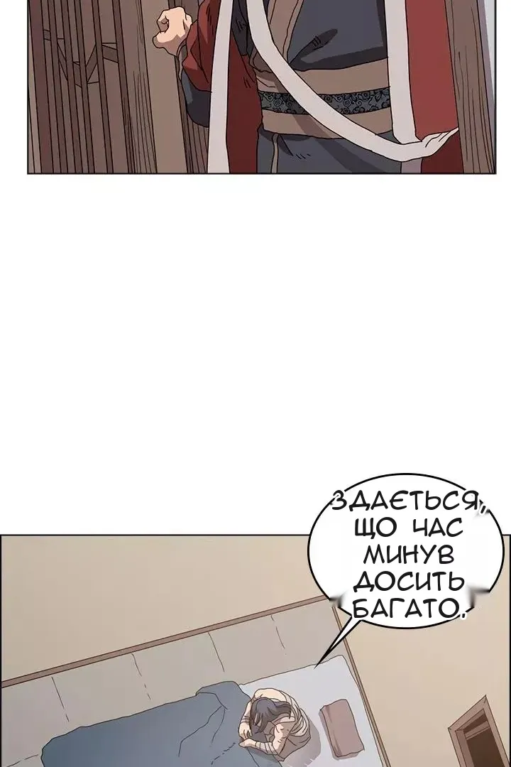 Сторінка 56