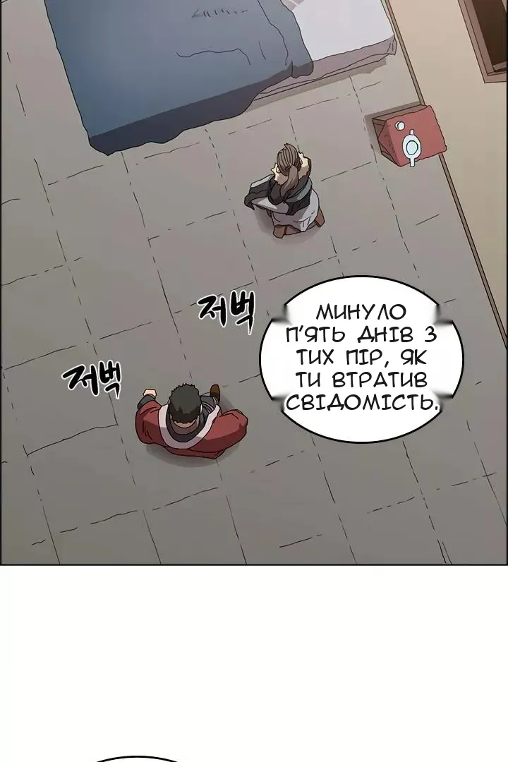 Сторінка 57