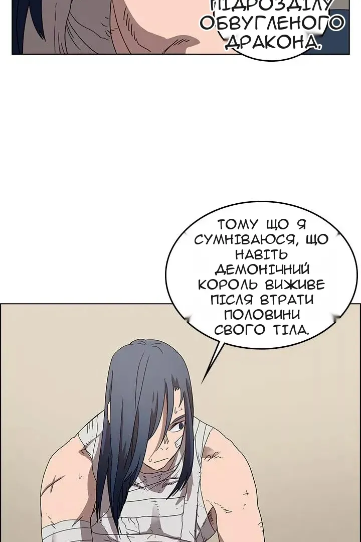 Сторінка 60