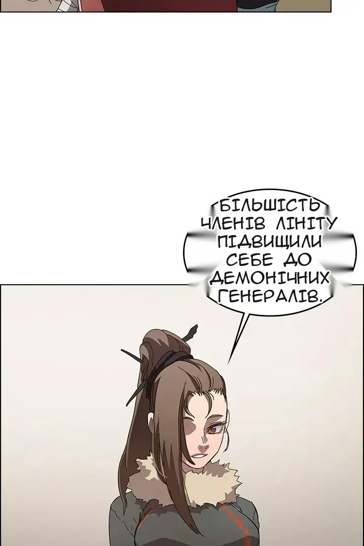 Сторінка 63