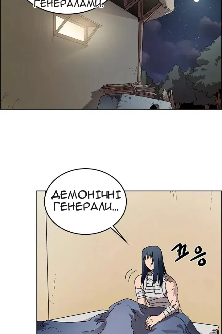 Сторінка 3