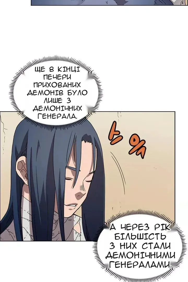Сторінка 4