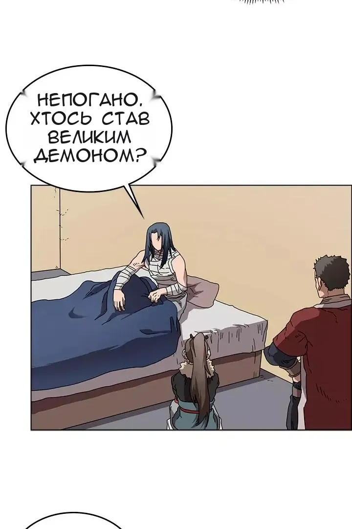 Сторінка 5