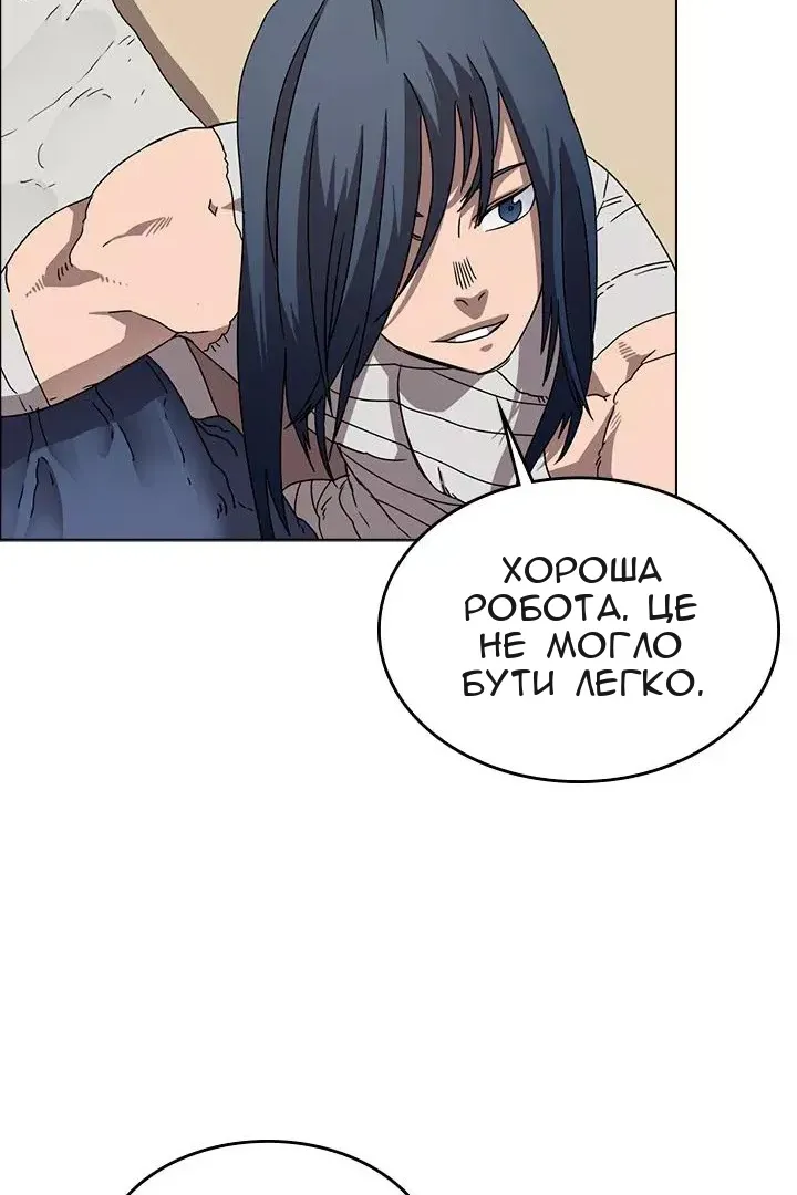 Сторінка 7